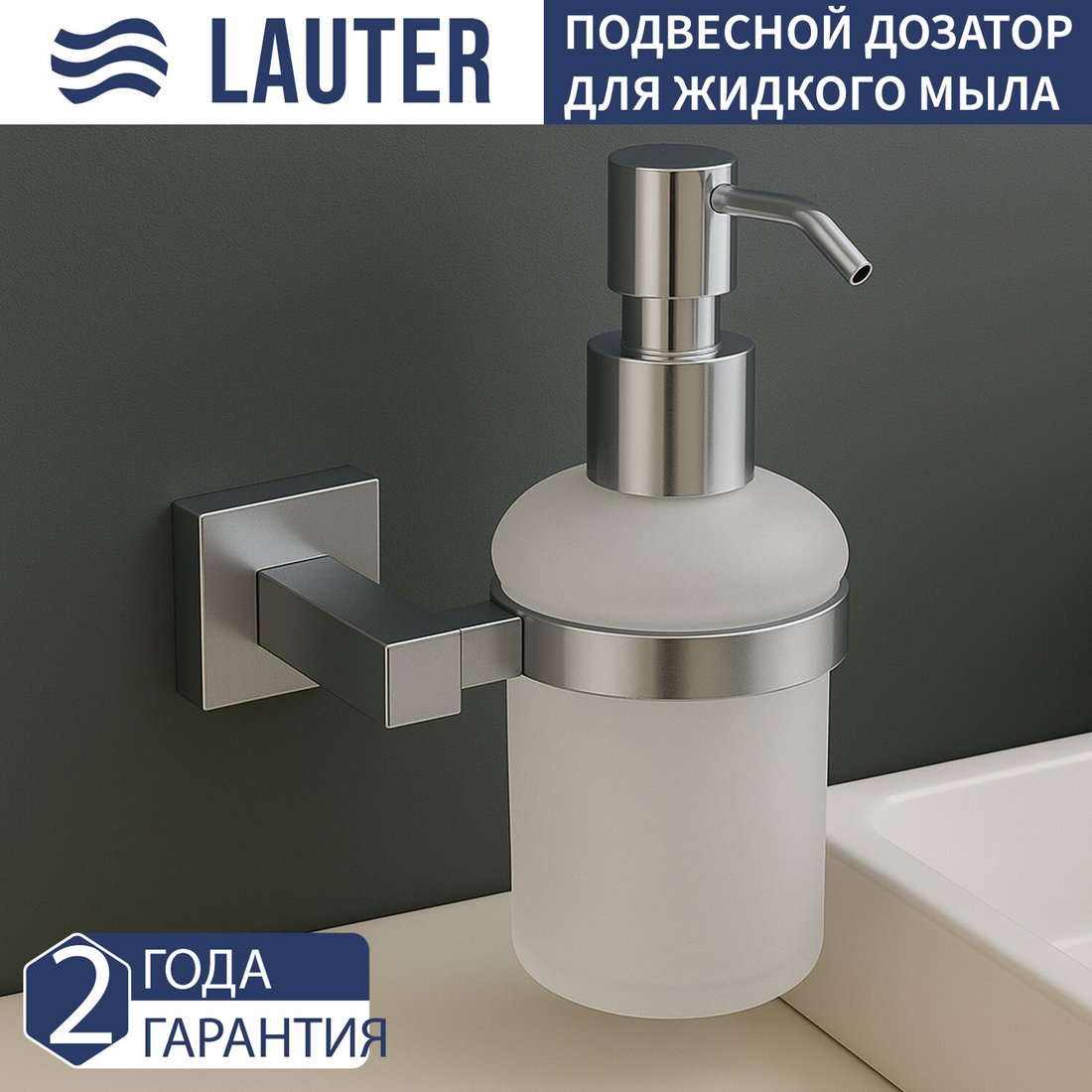 

Дозатор для жидкого мыла Lauter 21SH6171 (Chrome)