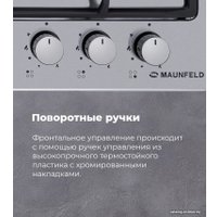Варочная панель MAUNFELD EGHS.64.63CS/G