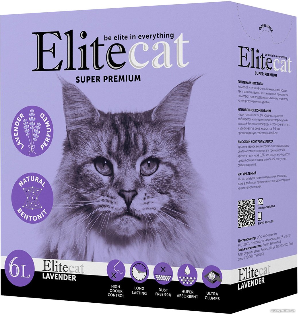 Наполнитель для туалета EliteCat Lavender 6 л