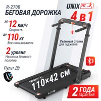 Электрическая беговая дорожка Unixfit R-270B в Бресте