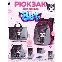 Школьный рюкзак SkyName set-R1-085