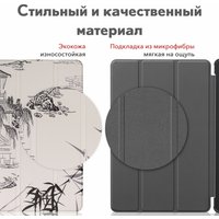 Чехол для планшета JFK Smart Case для Xiaomi Redmi Pad 10.6 (китайская классика)