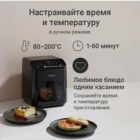 Аэрогриль (аэрофритюрница) Redmond (Редмонд) AG1905