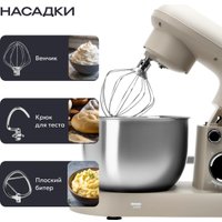 Планетарный миксер RAGEX R006-110