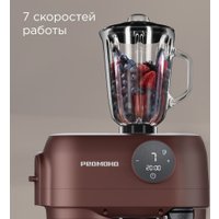 Кухонная машина Redmond (Редмонд) FM615 (темно-бронзовый)