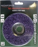Шлифовальный круг RockForce RF-BD150P