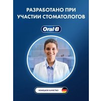 Электрическая зубная щетка Oral-B Vitality Pro Kids D103.413.2KX Chameleon с футляром