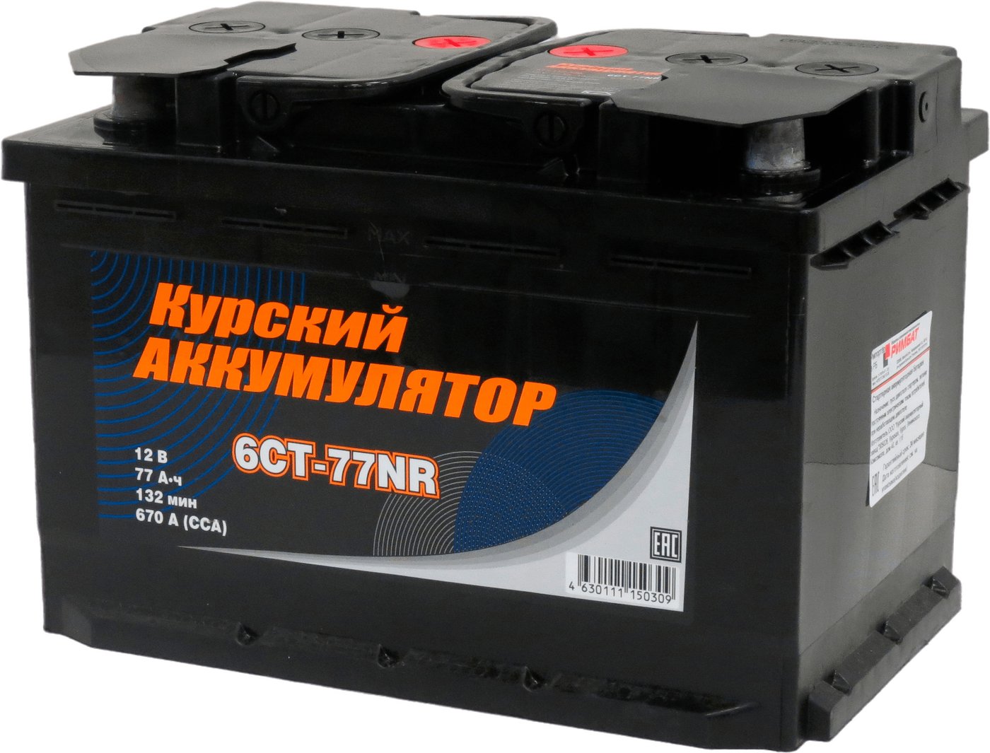 

Автомобильный аккумулятор Курский Аккумулятор 6CT-77NR 77 R+ 670А (77 А·ч)