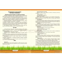 Бизиборд WoodLand Toys Паровозик 116107