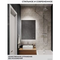  eMZe Led 60x80 LED.60.80.AF.4K (c подсветкой и антизапотеванием)