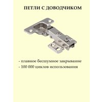 Шкаф распашной Soma ШК-2 80-235 (серый)