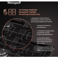 Варочная панель Weissgauff HGG 641 BV Nano Matt Glass