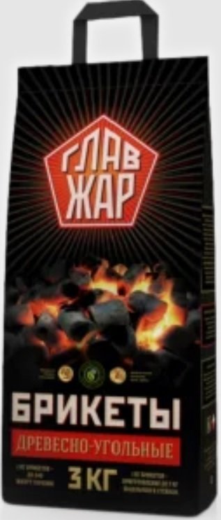 

Угольные брикеты ГлавЖар 5386-001 (3 кг)
