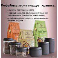 Кофе Tempelmann Aurelias Caffe Crema зерновой 500 г