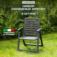 Стул Ipae Progarden REX56CAN-4 (антарцит)