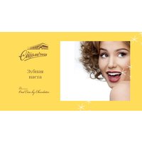 Зубная паста Modum Столичная 70 г в Бресте