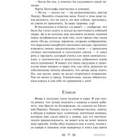 Книга издательства Эксмо. Грозовой перевал. Всемирная литература (Бронте Э.)