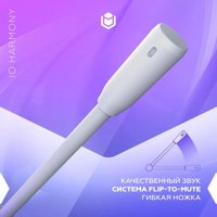 Наушники IO by Red Square Harmony (светло-серый)