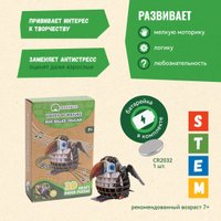 Конструктор Makebug Voices of Nature Красноклювый тукан MB-D-0007