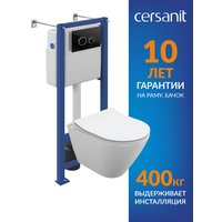 Унитаз подвесной Cersanit City Smart CO DPL EO Slim (с кнопкой Twins 64117 стекло черное)