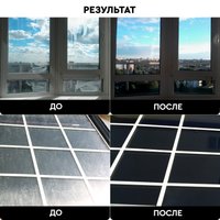 Робот для мытья окон Planta PL-WR200