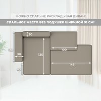 Угловой диван Лига диванов Лига-079 левый 129816L (экокожа Grifon 04 бежевый)