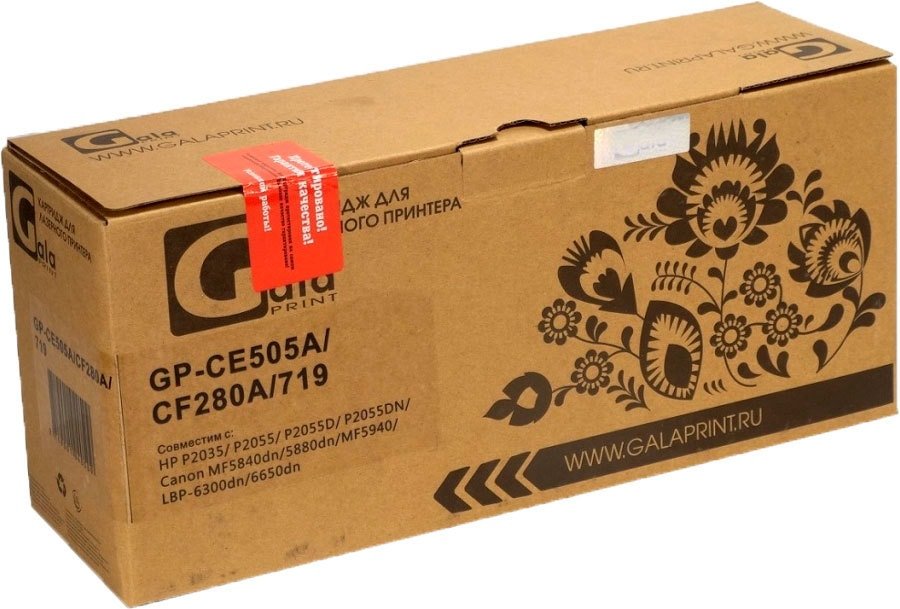 

Картридж Gala-print GP-CE505A/CF280A/719 (аналог HP CE505A, CF280A, Canon 719)