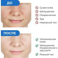  JMsolution Water Luminous S.O.S Ringer Toner XL Black (600мл)