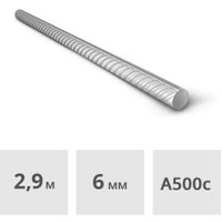 Арматура МагКомпозит А500С Ф 6 мм (2.9-3 м)