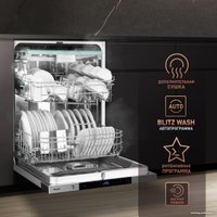 Встраиваемая посудомоечная машина Weissgauff BDW 6150 Touch DC Inverter Wi-Fi (модификация 2024 года)