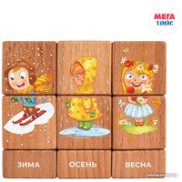 Кубики Mega Toys Кубики на оси Времена года 15205