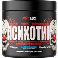 Предтренировочный комплекс Hell Labs Психотик (210г, фруктовый пунш)