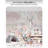Флизелиновые обои Citydecor Детская 474 (300x260см)