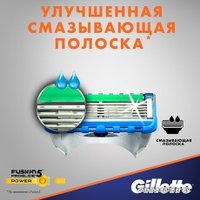 Сменные кассеты для бритья Gillette Fusion5 Proglide Power (4 шт) 7702018516698