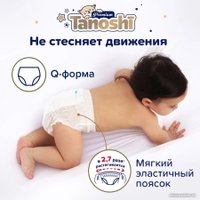 Подгузники Tanoshi Premium Baby Diapers XL 12-17 кг (38 шт)