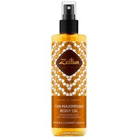 Масло для загара Zeitun Масло для загара Ритуал солнца Для усиления загара (200 мл)