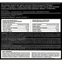 Протеин комплексный Pureprotein Fuze 4uze + Creatine (750г, молочный шоколад)
