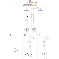 Душевая система  Ganzer GZ19162-R