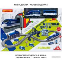 Набор железной дороги Bondibon Полиция ВВ6075
