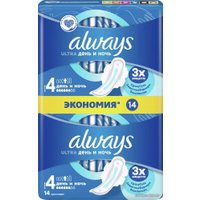 Прокладки гигиенические Always Ultra Day&Night Duo (56 шт, ароматизированные)