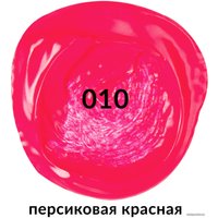 Акриловая краска BRAUBERG Art Classic 191712 (250 мл, персиковый/красный)