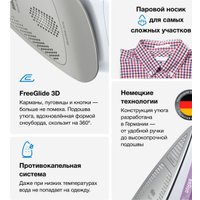 Утюг Braun SI 7066 VI