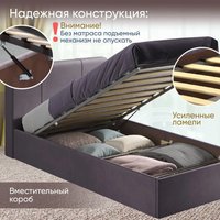 Кровать AMI Марсель 90 (серо-фиолетовый)