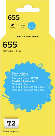 

Картридж T2 IC-H110 (аналог HP 655 (CZ110AE))