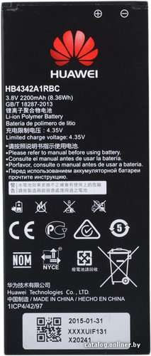 Аккумулятор для телефона Копия Huawei HB4342A1RBC
