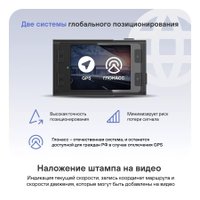 Видеорегистратор-GPS информатор (2в1) Playme Force Pro