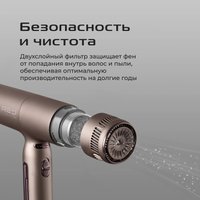 Фен RED Solution F581