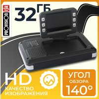 Видеорегистратор ProVision 241125008
