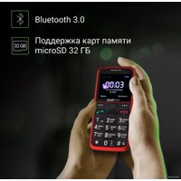 Кнопочный телефон Digma Linx S220 (красный)