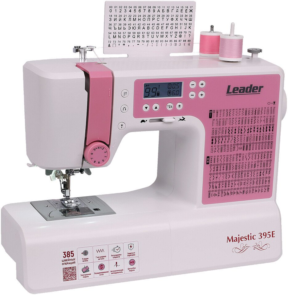 Компьютерная швейная машина Leader Majestic 395E